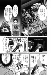 [Asakura Mitsuru] Miko Naburi