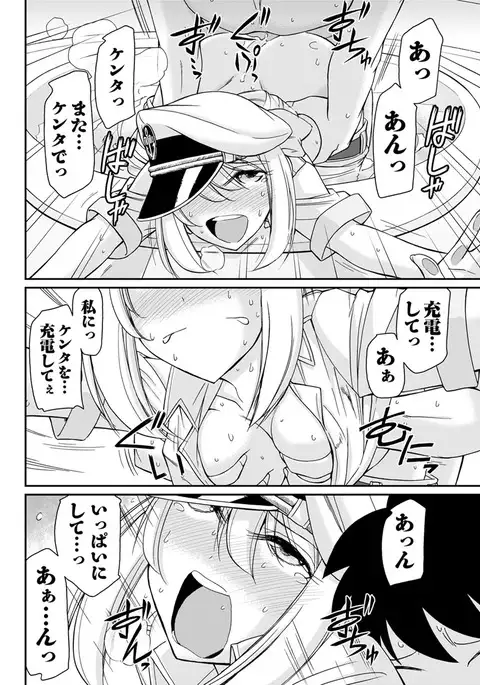 Action Pizazz 2017-05