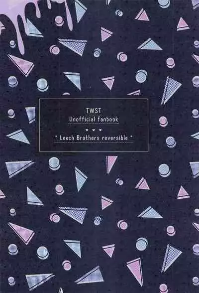 Sweet Melty Endless Night