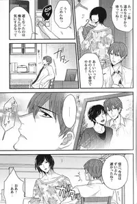 [Anthology] Seiheki BL