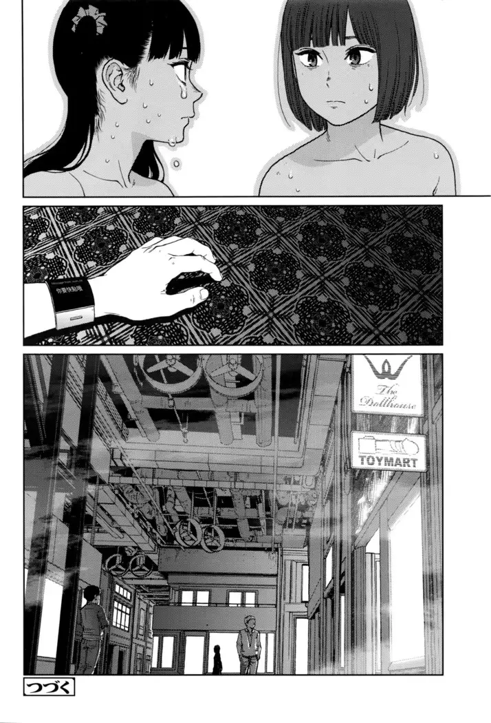 Implicity episode 03