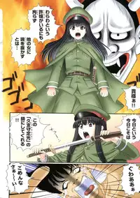 [Akiyama Kenta] Erogun (fixed)