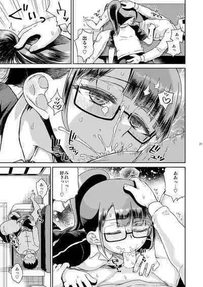 Mirei Bon Soushuuhen