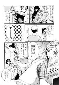 [Itaba Hiroshi] Sonna koto nai yo