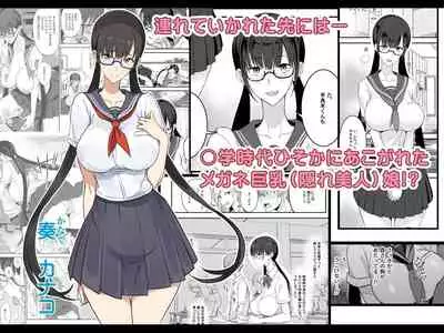 [Majimeya (isao)] Konna Ii Koto.