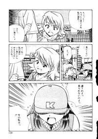 [Amano Youki] Torokeru Kibun