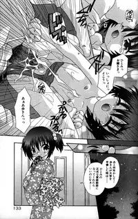 [Uchoten] Still in Love