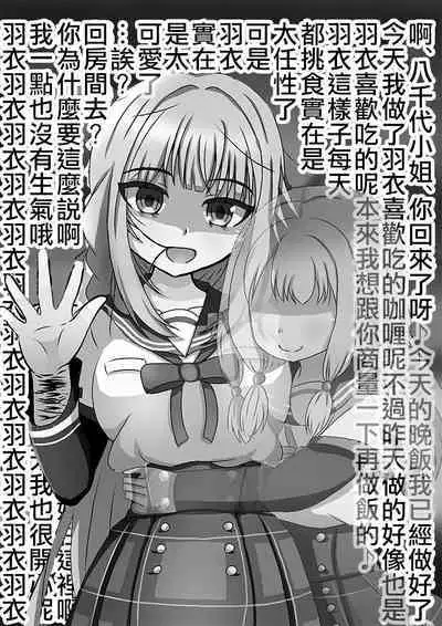 Mahou Shoujo BAD END Goudou - Magical Girl BADEND Anthology