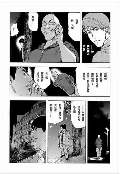 Sakura - Kegasare Chirasareta Sakura