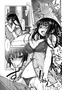 [Arima Zin] Muchipuri [Decensored]