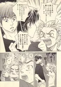 [Kougami Eri] Kokoro to Karada - Body & Soul