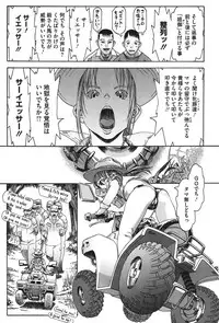 [Ashika] Moppet. [Digital]