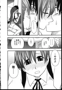 [Maeda Sengoku] Haha Kano