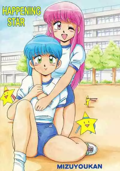 Happening STAR prologue + Act 1 - 2