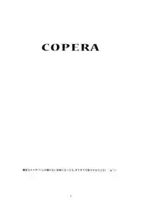 (C79) [Ocarina (Dyontairan)] Copera #01