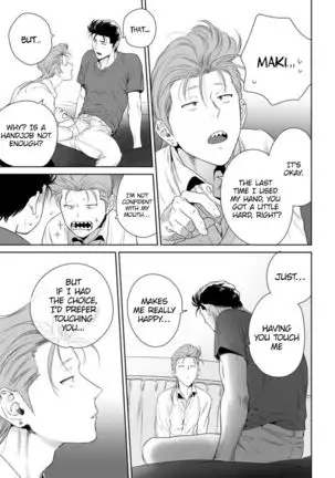 Nakasete Yaru yo Yankee-kun | I'll Make You Cry Ch. 1-5