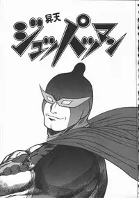 [Minazuki Juuzou] Dokidoki Returns