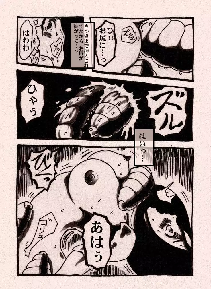 Female Warrior's Cheaty Level-up