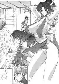 (C58) [BM Dan (Doumeki Bararou)] Final Fantasy IX in Babel (Various)