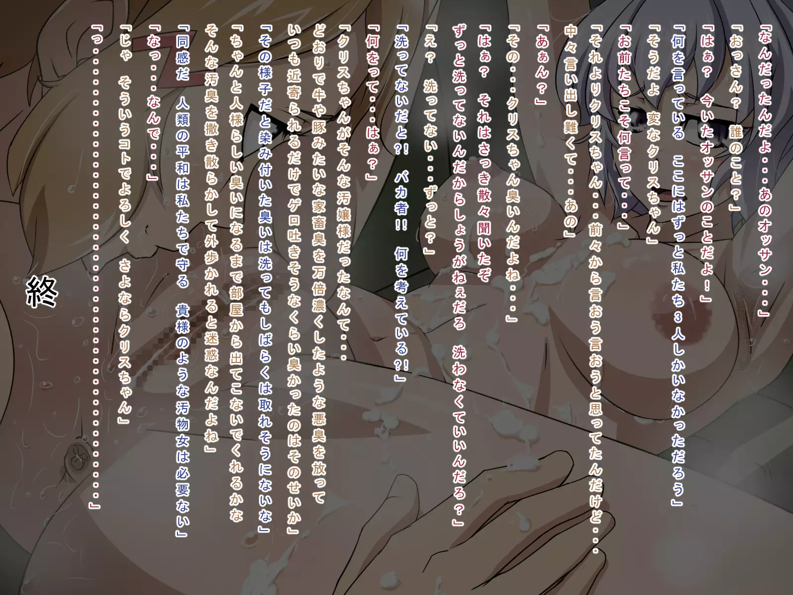 RE:01 -Senki Zesshou Nioi-