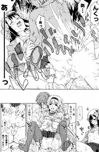 [China] Oneesama to! Ch.01-04