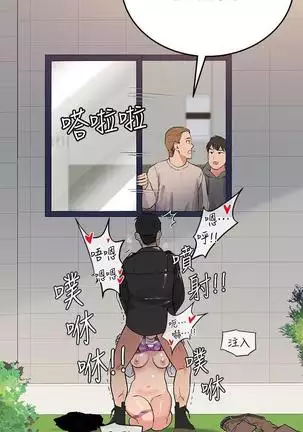 IT'S A SECRET 01-07 CHI