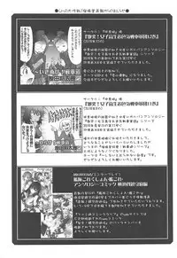 Ruridou Gahou CODE:67