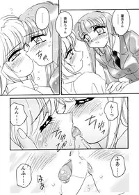 [Amagi Kei] Otome Chinpo