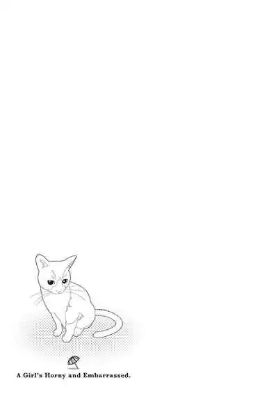 淫糜的青澀戀歌