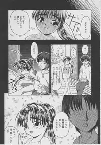 [Oyster] Shoujo Jigoku - The Mädchen Hölle