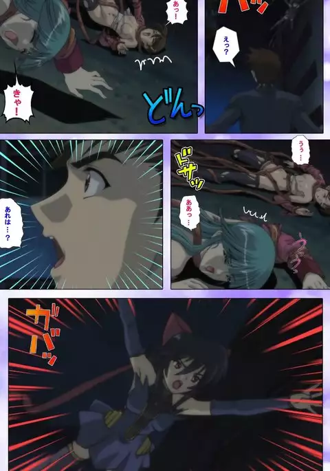 Mahou Shoujo Ai VOL・1 Mahou Shoujo wa Hitori… Complete Ban