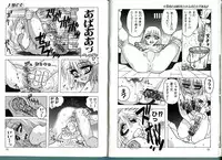 [Ukijima Toubu] Joshikou Densetsu Daiben Yuri