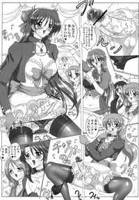 (C73) [Yomosue Doukoukai (Gesho Ichirou)] THE OMNIVOUS 22