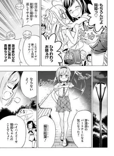 Dengeki Moeoh 2021-06 [Digital]