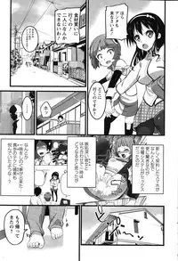 Action Pizazz 2015-03