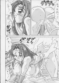 [Bunchindoh (Bunchin)] King of Na Hitobito (King of Fighters, Darkstalkers, Voltage Fighter Gowcaizer)