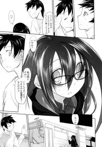 [Midori No Rupe] Imako System