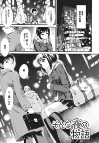 [Shirota kurota] Osananajimi no Mitsutsubo Tsukatte!!