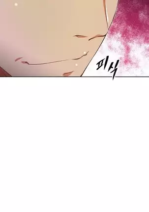 Brawling Go Ch.53-59