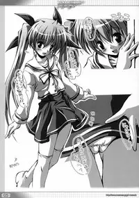 [Nekogoro (Kichou)] D.C.A.A.A (Triple A) (D.C. Da Capo)