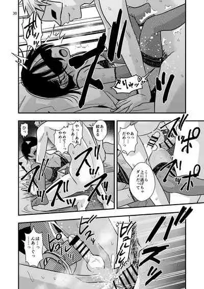 欲望回帰第575章