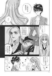 [Spade] Play (Gundamwing) (yaoi)