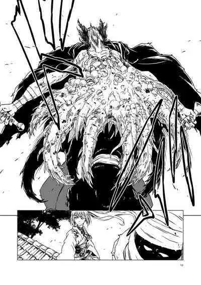 Yagyuu Retsudou Jigoku Tabi