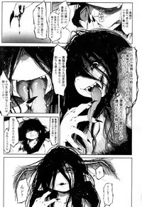 Towako Ichi [Digital]