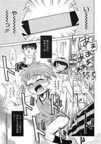 [Nekogen] Imouto Sitter