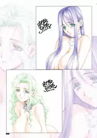 [Choki no Kamisama & Wanwandou] Ushi Chichi