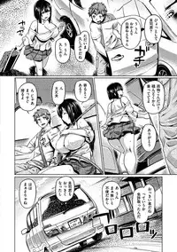 [Tabigarasu] Chichi Shiri Futomomo [Digital]