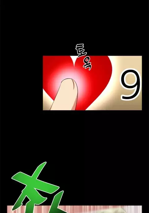 Love Parameter Ch.1-52