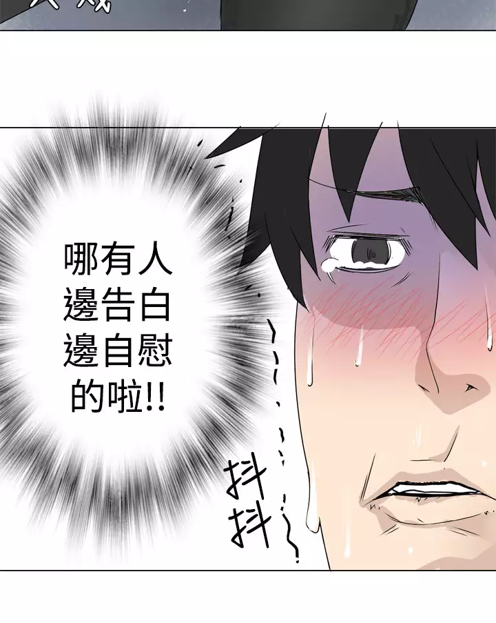 Franken Jo 为爱而生 法兰克赵 Ch.1~15 中文