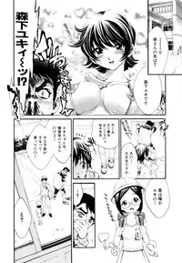 [Shirataki Shun] Shoujo Fuka